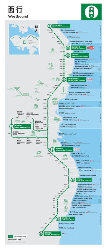 香港トラム西行の路線図