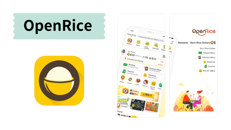 OpenRiceアプリの画面