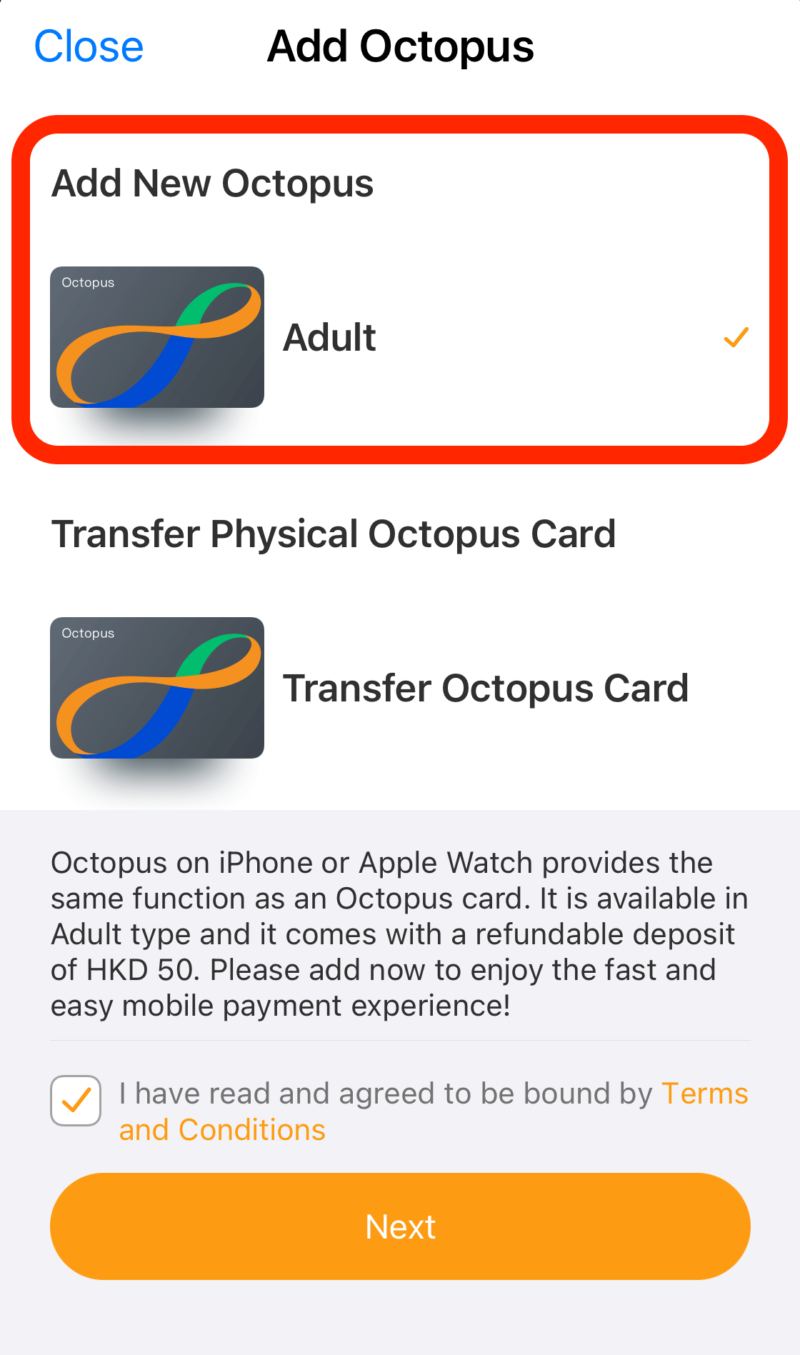 オクトパスカードアプリの選択画面