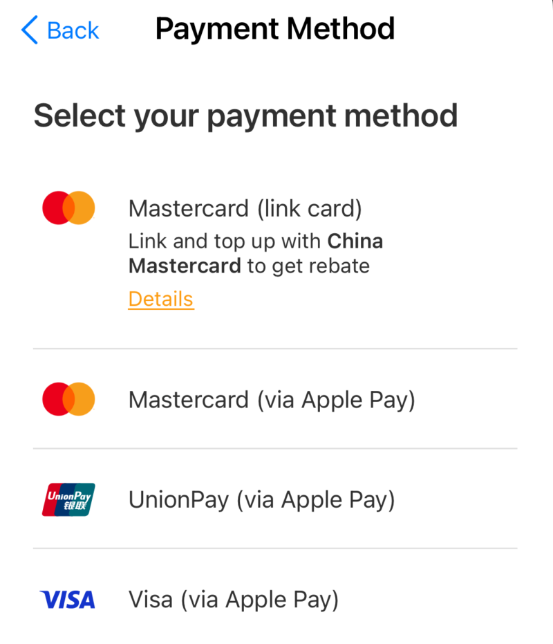 オクトパスカードアプリの支払い方法選択