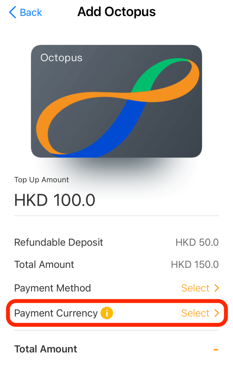 オクトパスカードアプリの支払い通貨選択画面